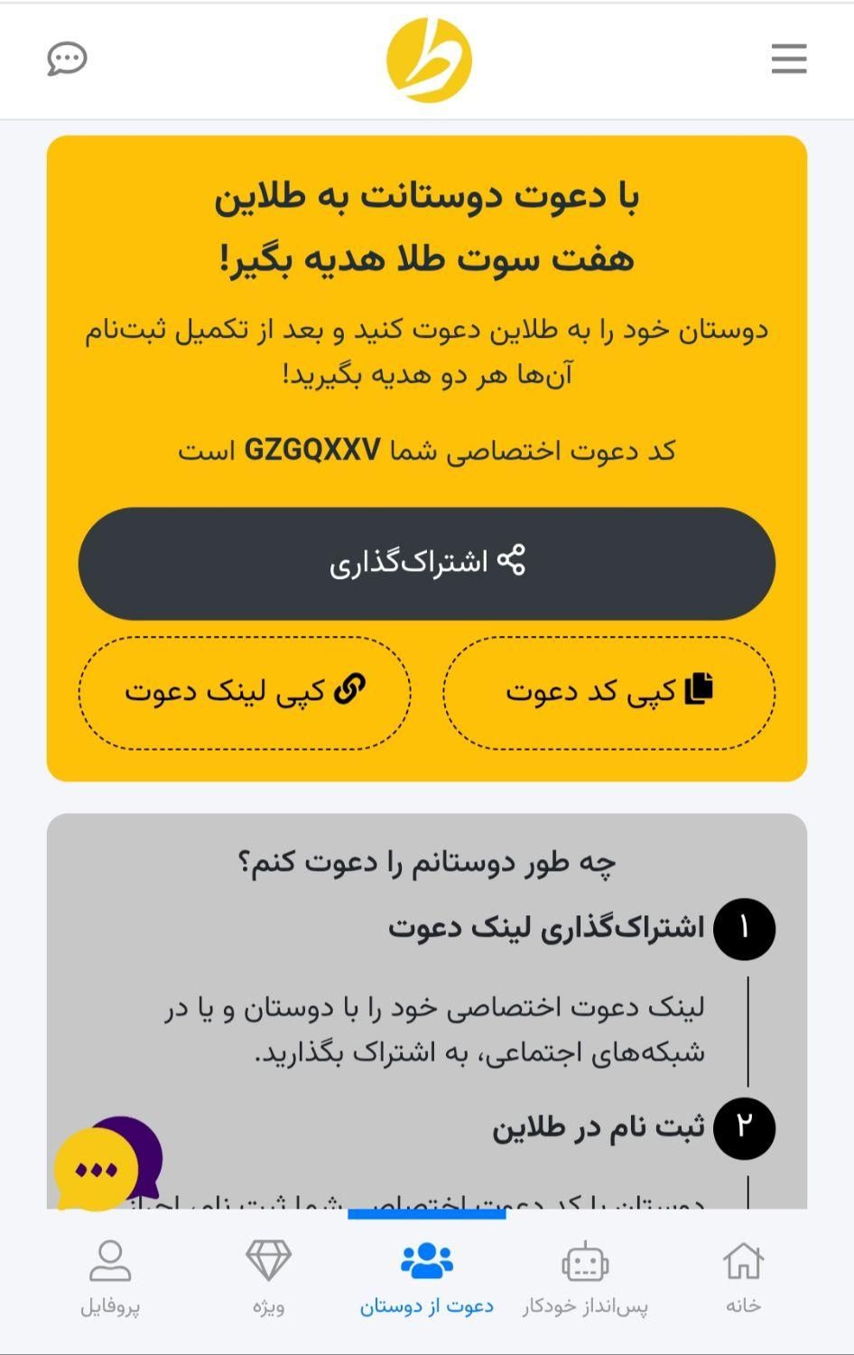 کاردرمنزل|کارت هدیه و تخفیف|تهران, خانی‌آباد نو|دیوار