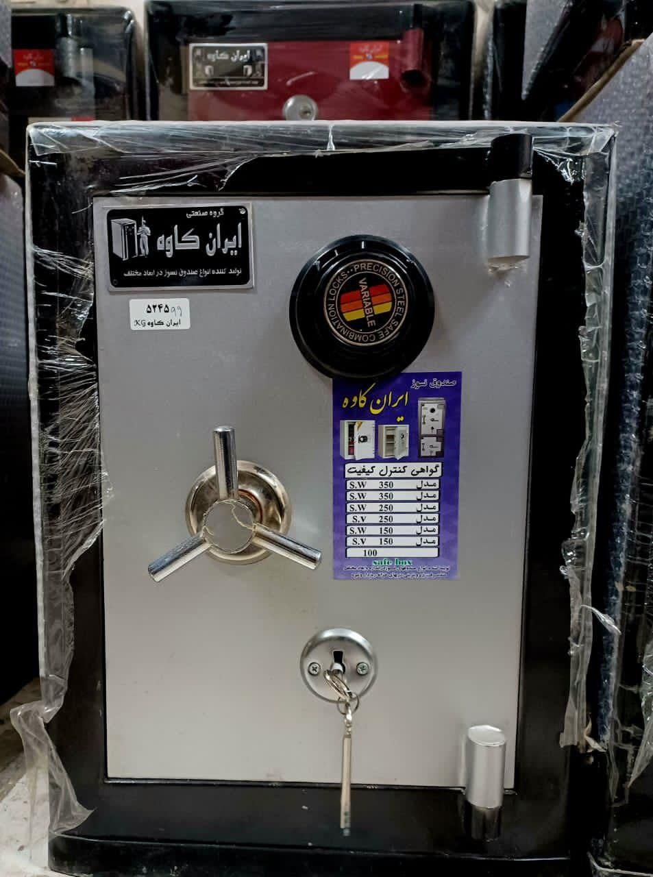 گاوصندوق رمزی و کلیدی گاو صندوق|ابزارآلات|مشهد, شهرک رازی (شهرک غرب)|دیوار