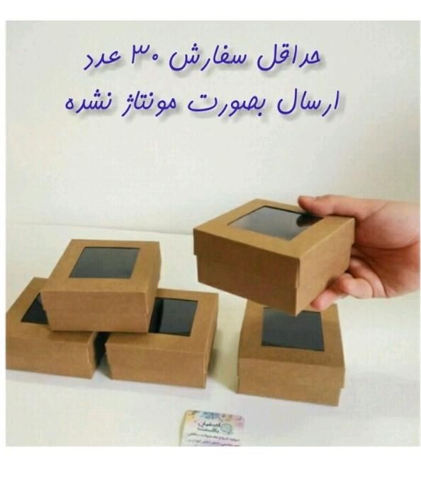 جعبه سازی|ابزارآلات|بندر ماهشهر, |دیوار