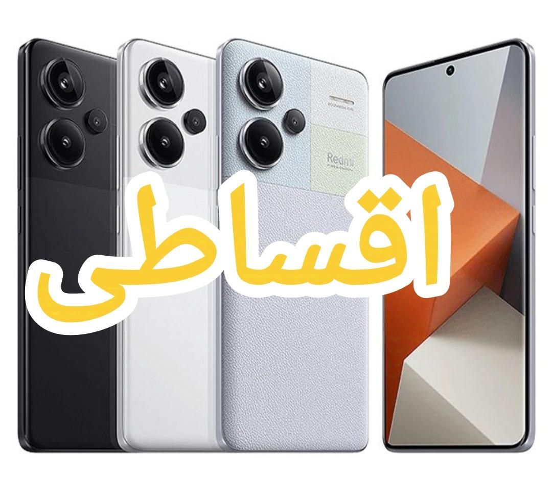 شیائومی Note13 Pro plus حافظهٔ۵۱۲ رم۱۲ اک بدون پیش|موبایل|اصفهان, ملک‌شهر|دیوار
