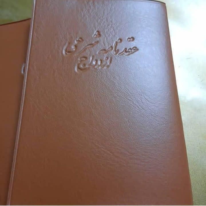 تنظیم عقدنامه(صیغه نامه)طلاقنامه فسخ نامه خطبه عقد|خدمات پذیرایی، مراسم|مشهد, توس (بلوار توس)|دیوار