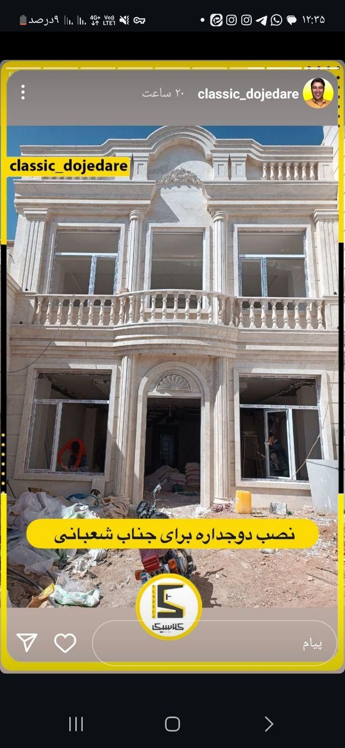 پیمانکاری ساختمانی وصنعتی|خدمات پیشه و مهارت|یزد, |دیوار