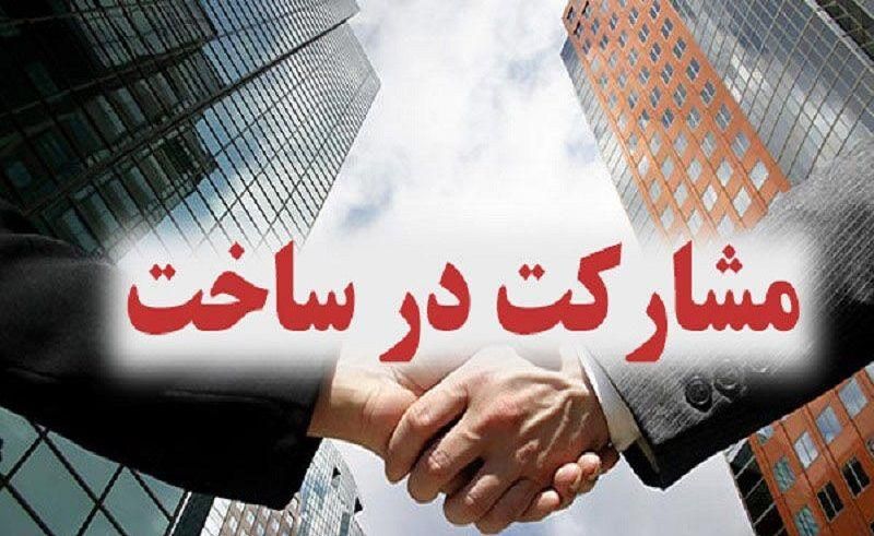 مشارکت در ساخت کلنگی - نیازمند سازنده|مشارکت در ساخت املاک|تهران, هفت حوض|دیوار