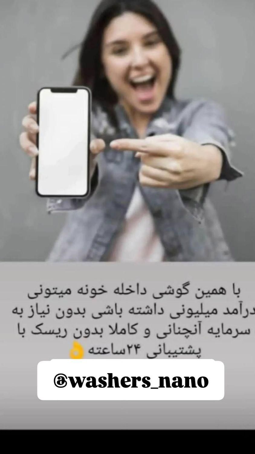 فرصت شغلی ویژه برای جوانان با درآمد ۲۰ میلیون|استخدام بازاریابی و فروش|چالوس, |دیوار
