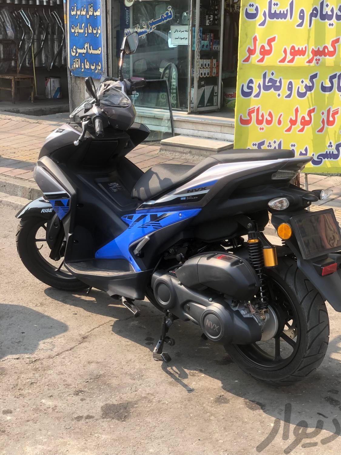 موتور طرح آیروکس کبیر|موتورسیکلت|تهران, امام سجاد(ع)|دیوار