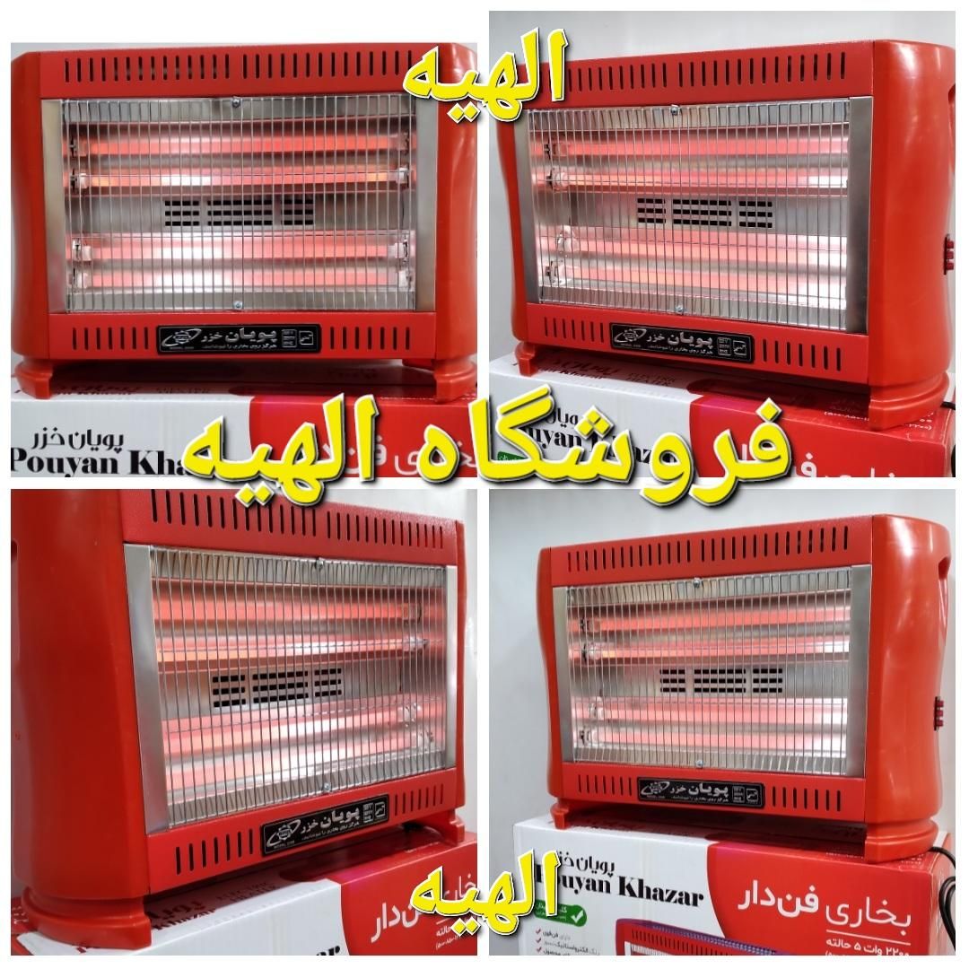 بخاری هیتر برقی مرکز عمده فروشی و تک فروشیL98|بخاری، هیتر، شومینه|تهران, فردوس|دیوار