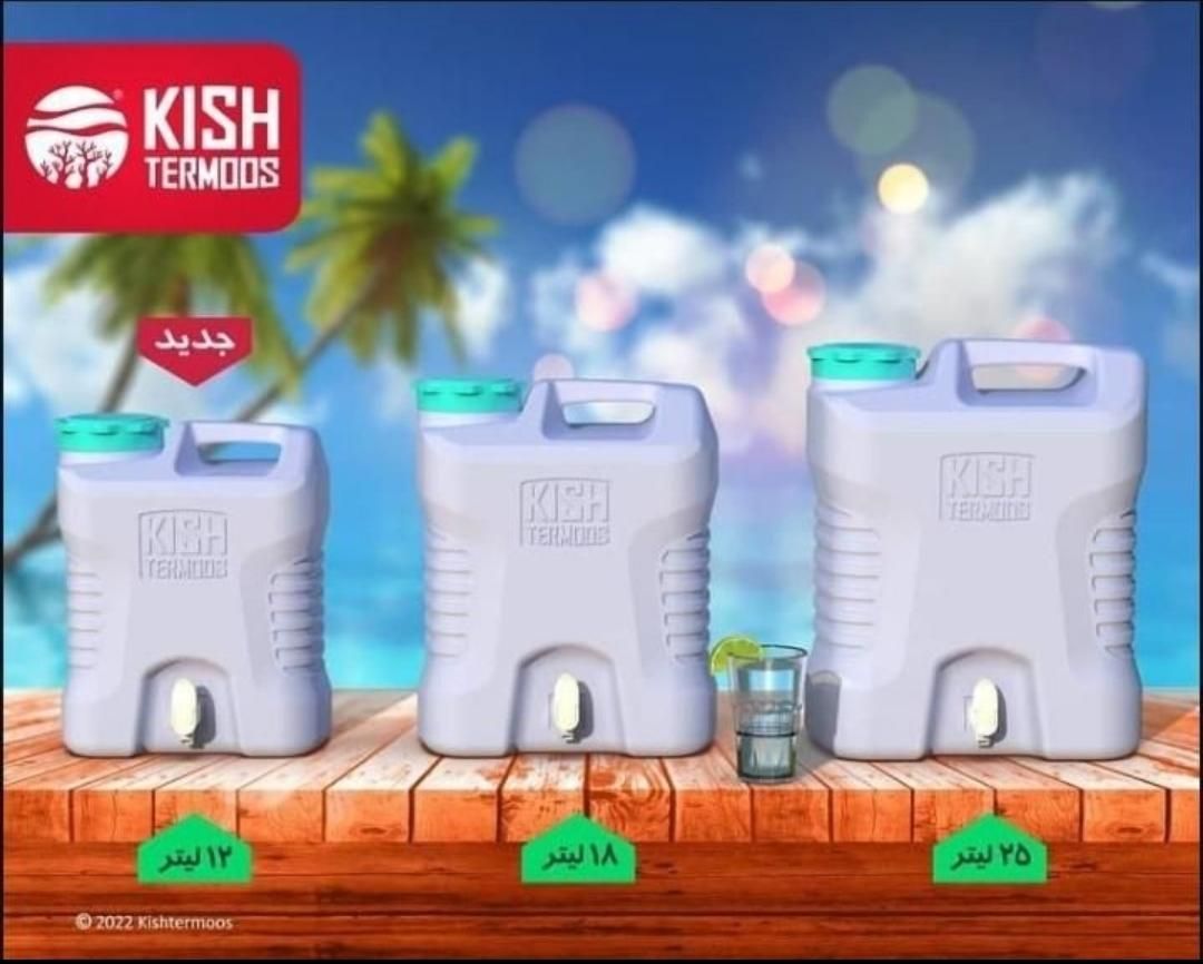 گالن و دبه شیردار کیش kish|ظروف نگهدارنده، پلاستیکی، یک‌بارمصرف|قم, نیروگاه|دیوار