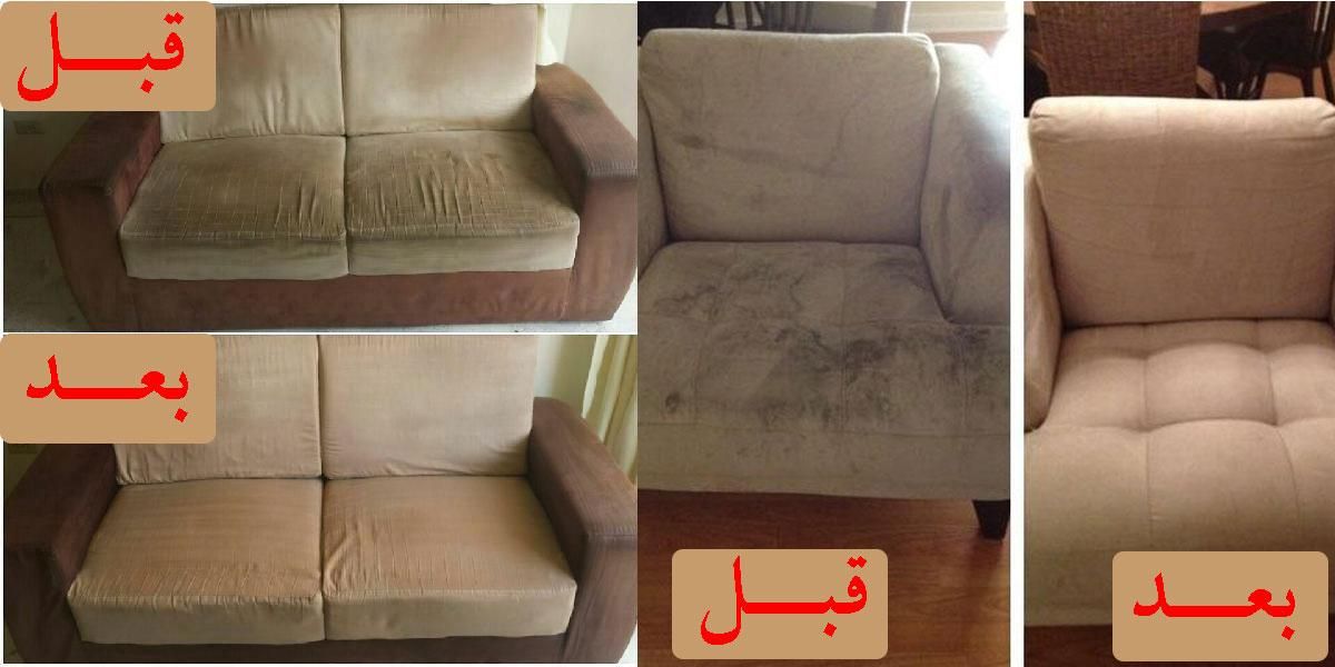 مبل شویی در منزل (استان گیلان)|خدمات نظافت|لنگرود, |دیوار