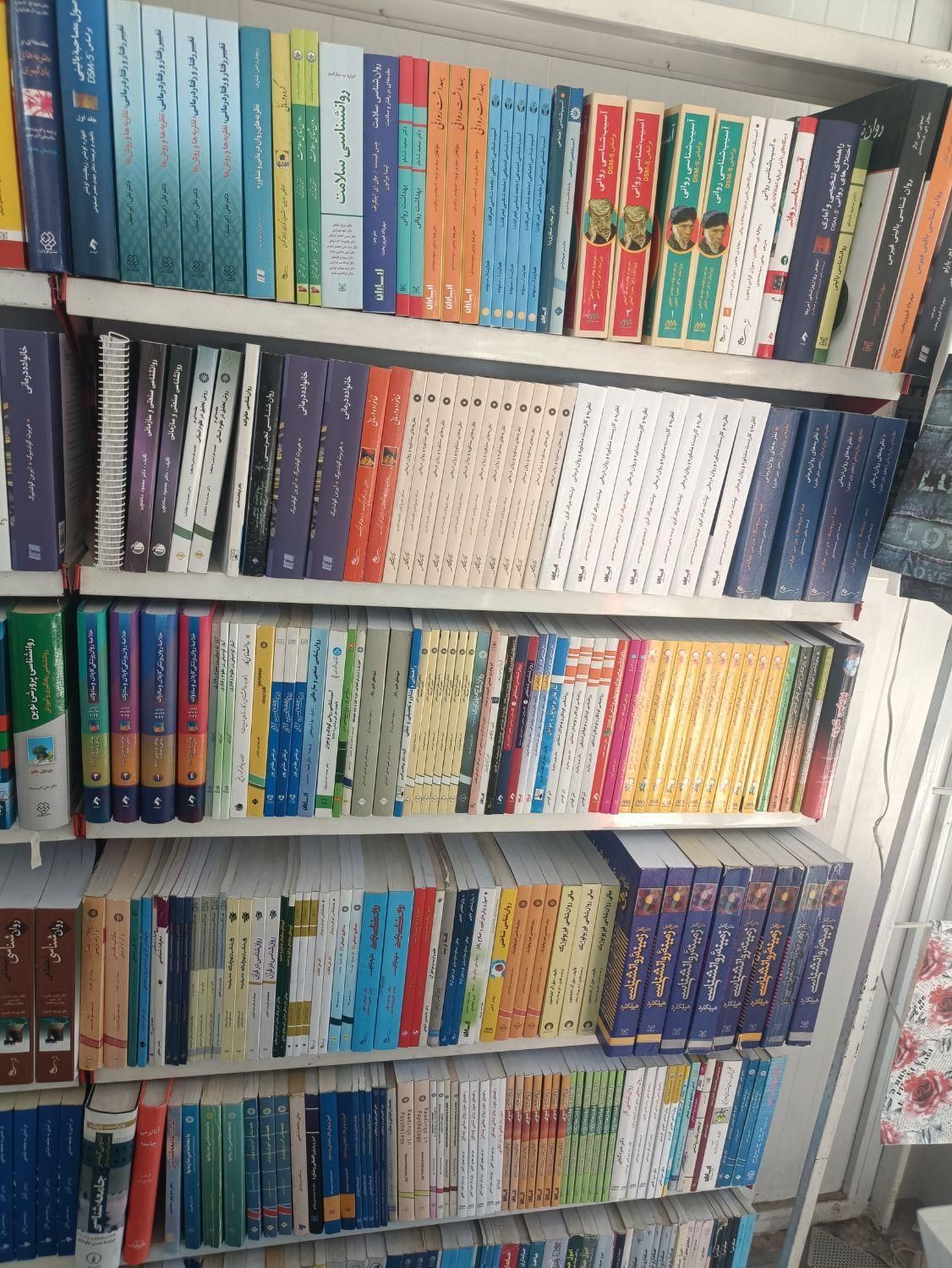کتابهای روانشناسی حقوق روان شناسی دانشگاهی حقوقی|کتاب و مجله آموزشی|مشهد, وکیل‌آباد|دیوار