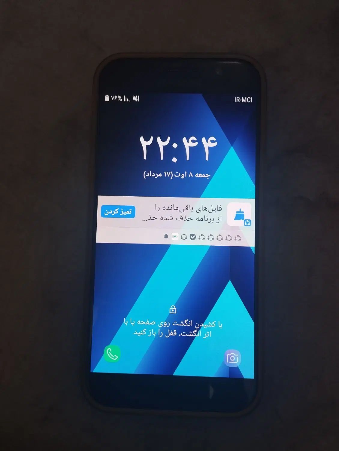 گوشی سامسونگ|موبایل|کرمانشاه, |دیوار