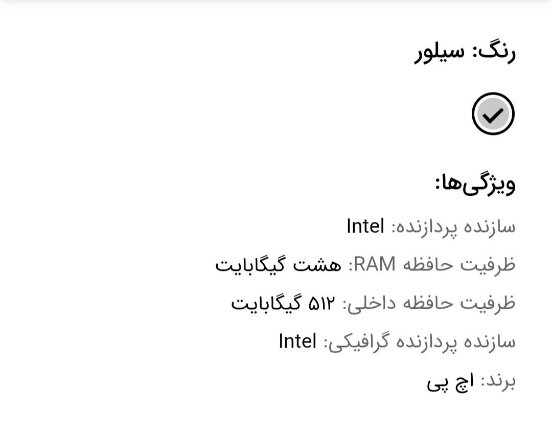 لپ تاپ 16 اینچی hp|رایانه همراه|تهران, پرواز|دیوار