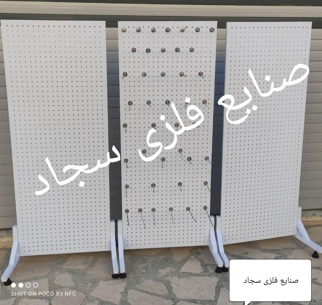 تولیدی استند شاخک دار به طرح و مدل دلخوه شما|فروشگاه و مغازه|مشهد, خلق آباد سفلی|دیوار