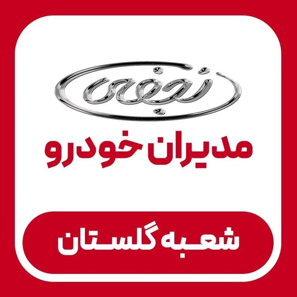 ثبت نام قطعیFX / تیگو7 /آریزو6 جی تی / تیگو8|خودرو سواری و وانت|اهواز, گلستان|دیوار