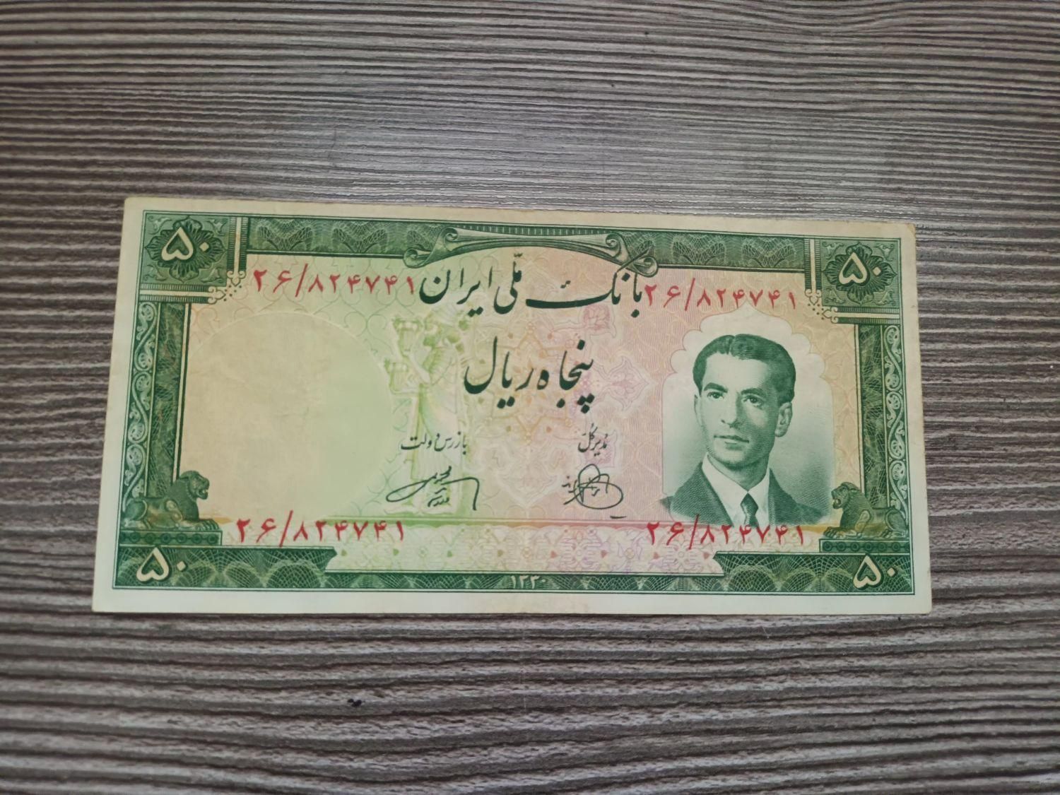 پول|کلکسیون سکه، تمبر، اسکناس|تهران, وردآورد|دیوار