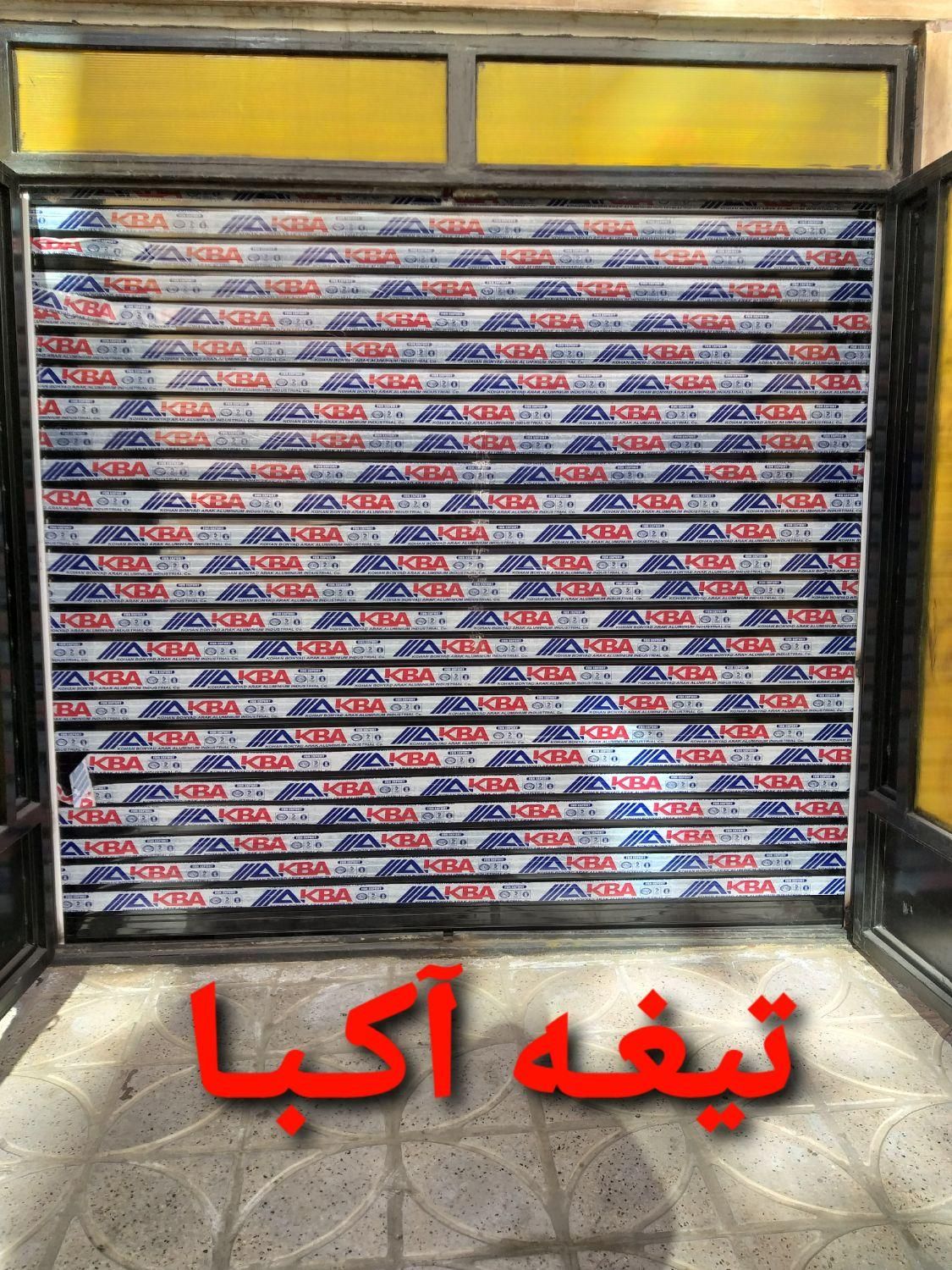 نصب و تعمیر کرکره برقی در مشهد|خدمات پیشه و مهارت|مشهد, رسالت|دیوار