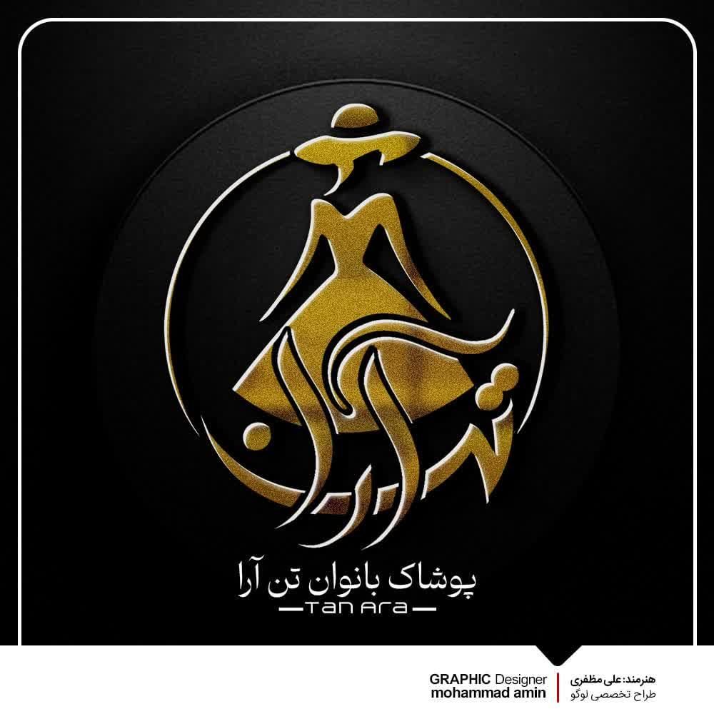 طراحی لوگو / لوگوتایپ / بنر سایت و کارت ویزیت|خدمات رایانه‌ای و موبایل|قم, بلوار امین و ساحلی|دیوار