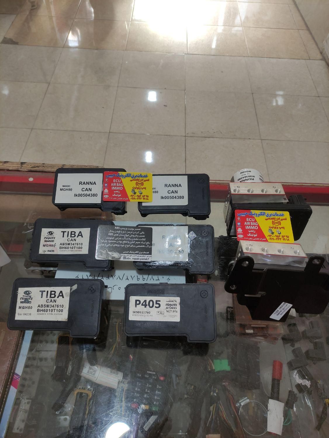 absماندو60و80ای بی اس ریمپ ایربگ ecu|قطعات یدکی و لوازم جانبی|رباطکریم, |دیوار
