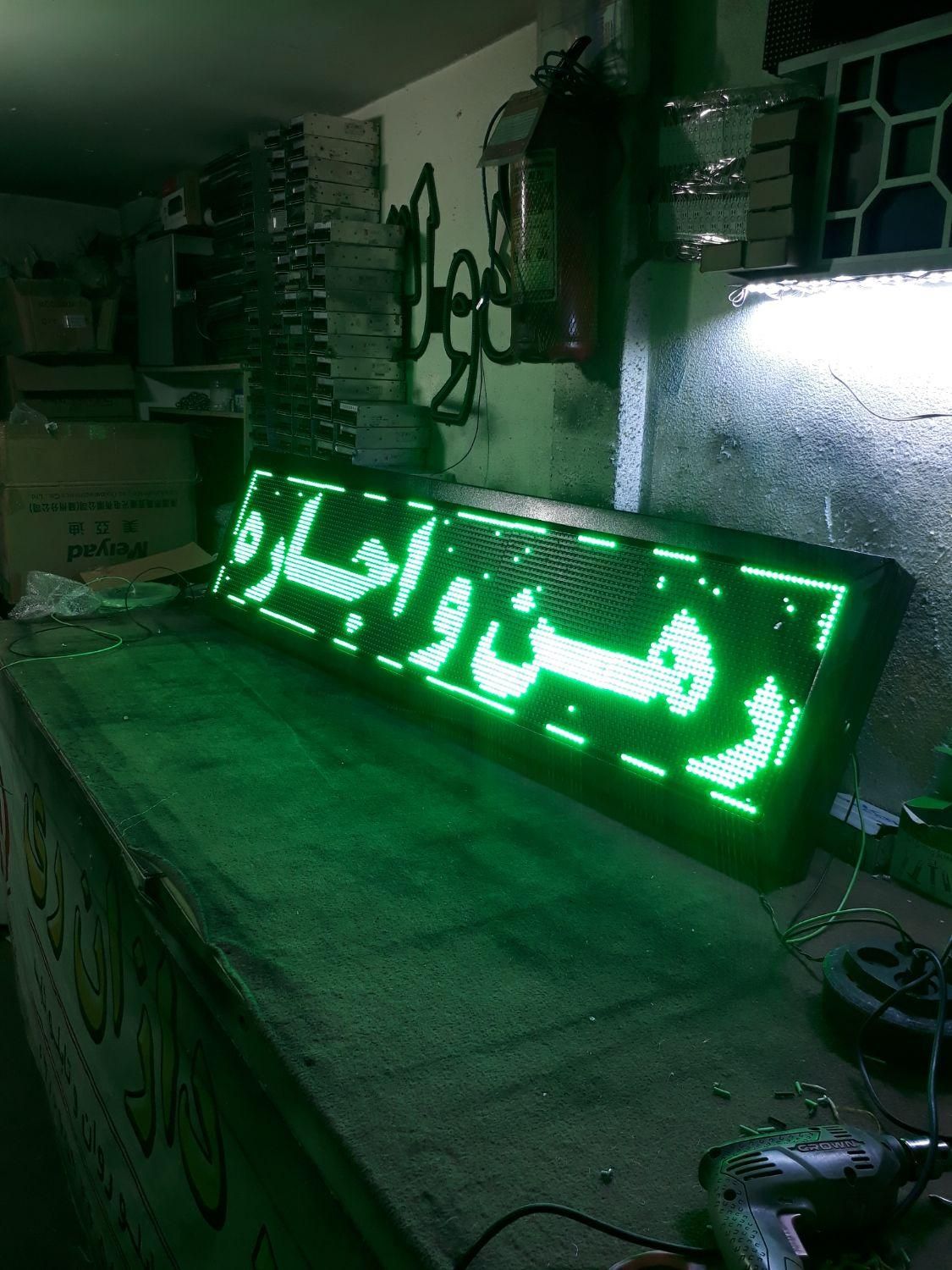 تابلوروان کارکرده ۱۷۰در۴۲ تابلوروان مش|فروشگاه و مغازه|تهران, شهرک رضویه|دیوار