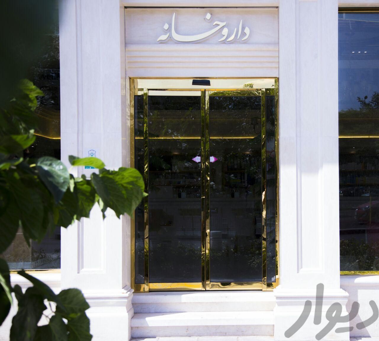 درب اتوماتیک برقی شیشه ای یونیک با موتور دانکر|مصالح و تجهیزات ساختمان|تهران, لویزان|دیوار