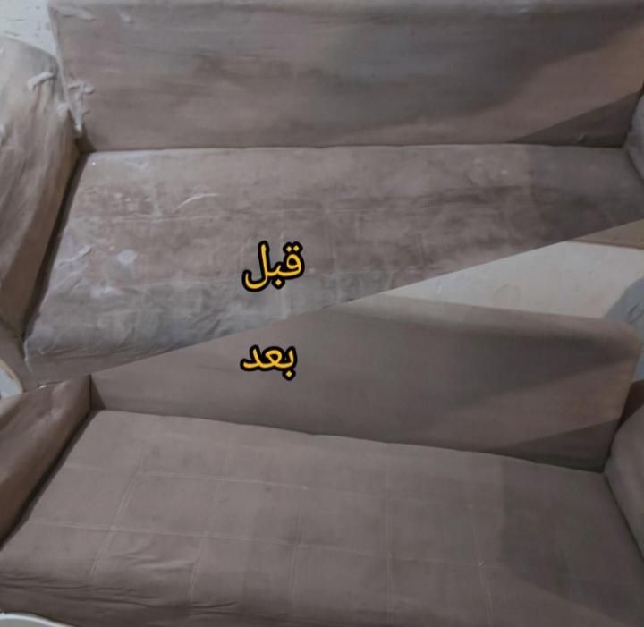 نظافتی ومبل شوی قدس  در منزل مبلشویی عضو اتحادیه|خدمات نظافت|مشهد, طبرسی شمالی|دیوار