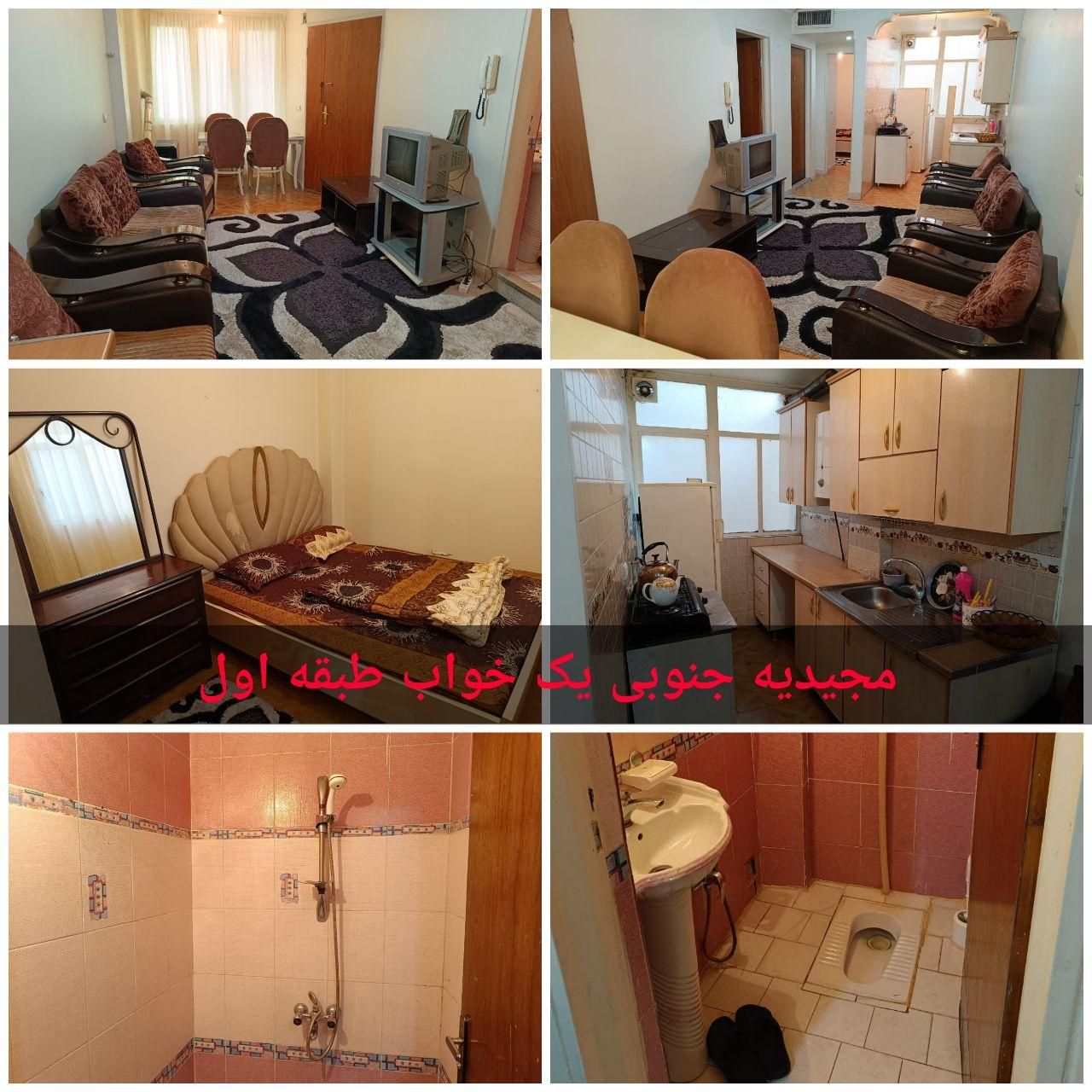اجاره آپارتمان مبله روزانه در مجیدیه جنوبی|اجارهٔ کوتاه‌مدت آپارتمان و سوئیت|تهران, مجیدیه|دیوار