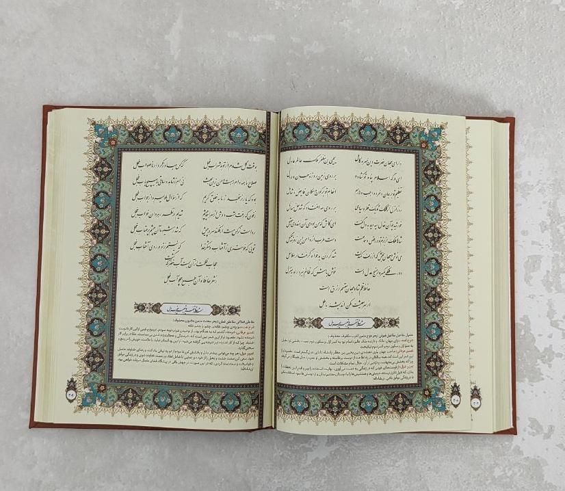 دیوان حافظ  وزیری قابدار ترمو‌ رنگی برش لیزری|کتاب و مجله ادبی|قم, ارم|دیوار