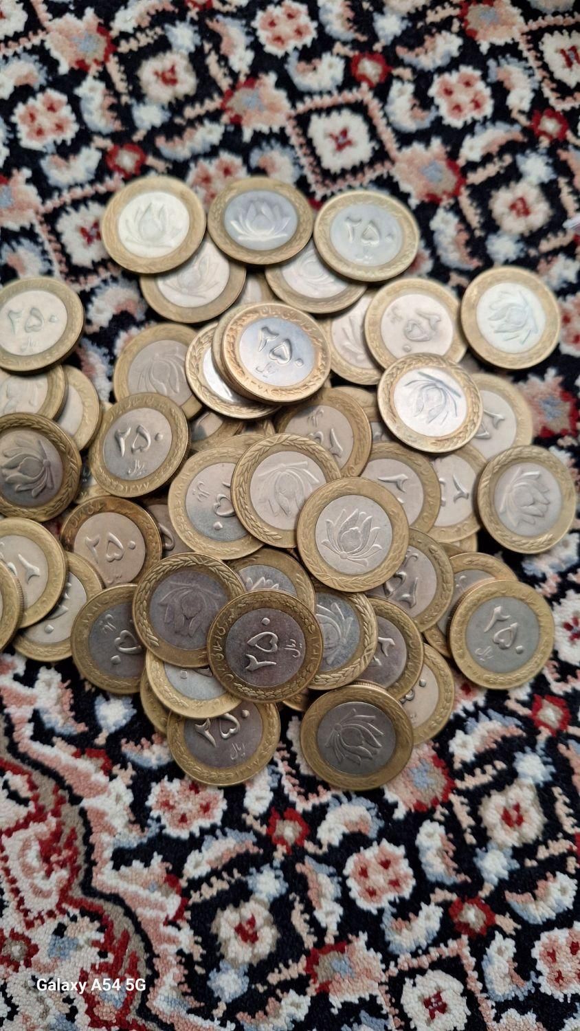 فروش و خریدسکه|کلکسیون سکه، تمبر، اسکناس|تهران, تهرانسر شرقی|دیوار