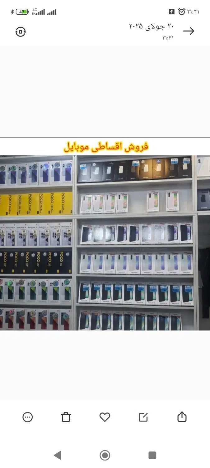s25/s24با ضمانت طلا اقساط بلند مدت یا چک|جواهرات|قم, عربستان|دیوار