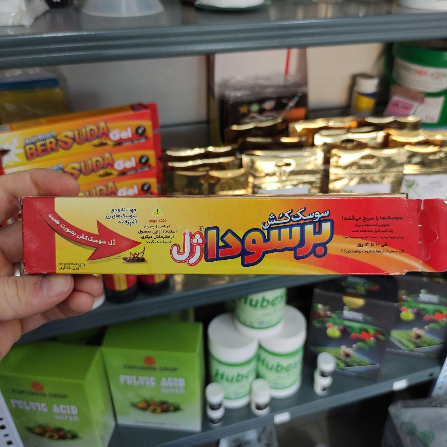 سم سوسک کش برسودا، ژل ۲۵ گرمی|لوازم نظافت|ابریشم, |دیوار