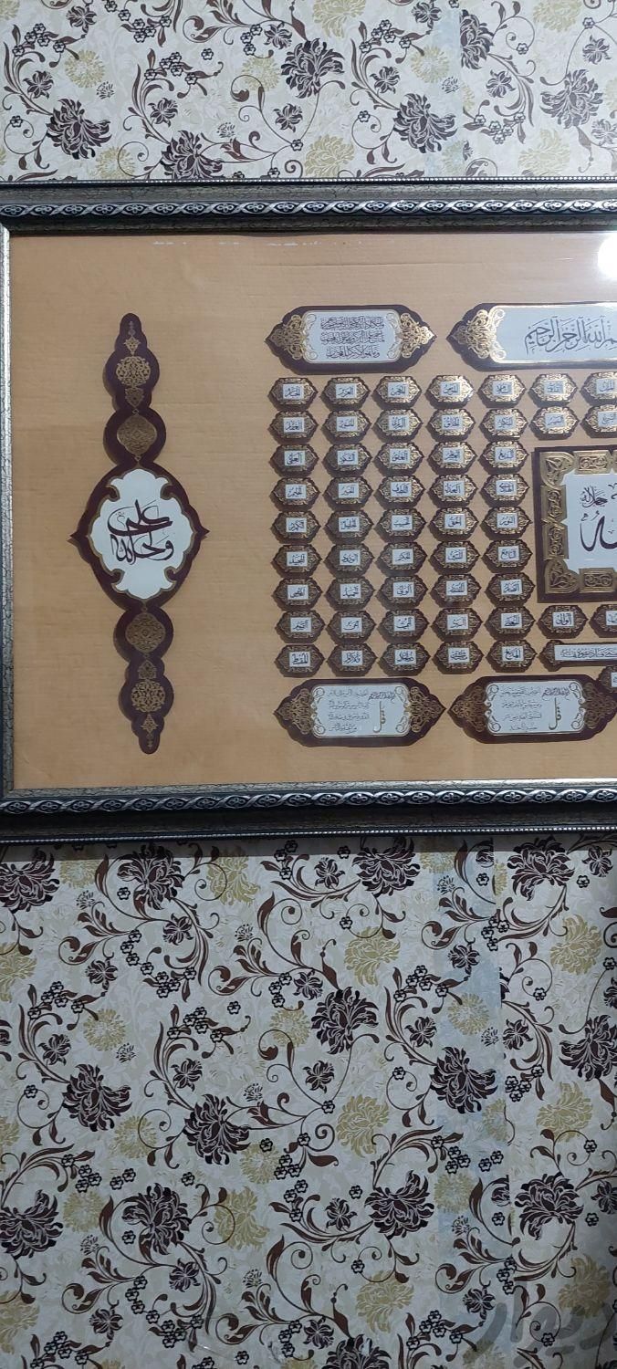 تابلو الله|تابلو، نقاشی و عکس|اهواز, شهرک دانشگاه|دیوار