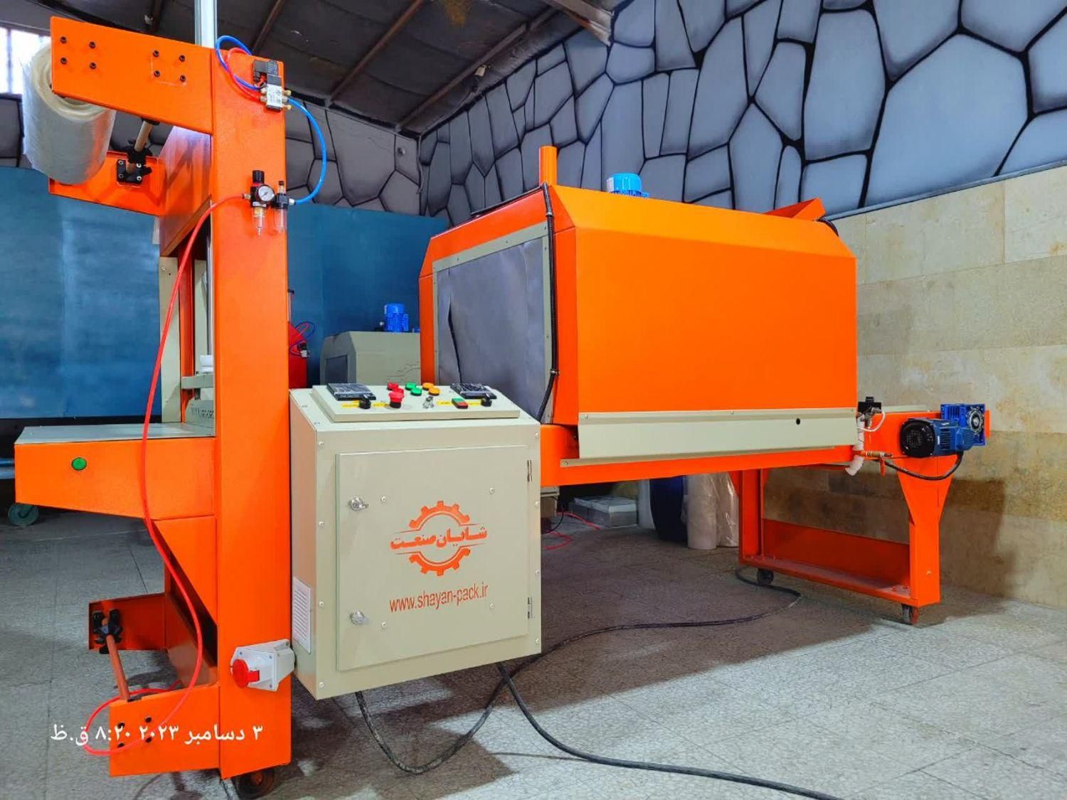 شیرینگ پک تونلی تک فاز /3 فاز (tabriz)|ماشین‌آلات صنعتی|تبریز, |دیوار