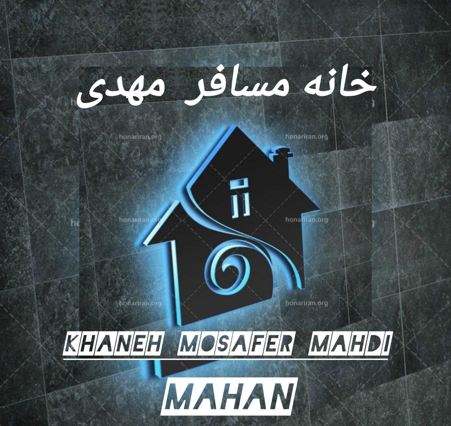 اجاره سوییت ویلایی روزانه (خانه مسافر)|اجارهٔ کوتاه‌مدت آپارتمان و سوئیت|ماهان, |دیوار