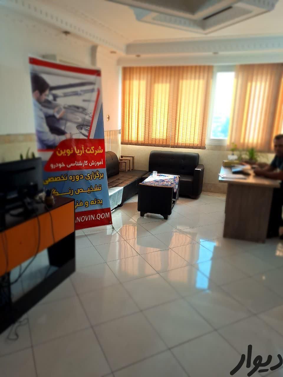 کارشناس تخصصی خودرو تشخیص رنگ درمحل.کارشناس شرکتی.|خدمات موتور و ماشین|قم, دورشهر|دیوار