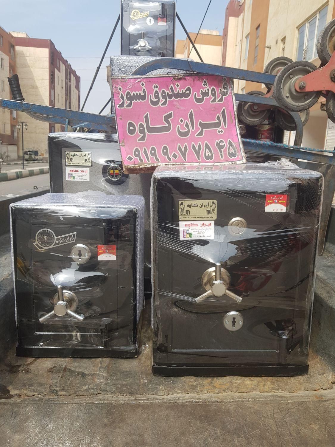 گاوصندوق سبک+سنگین گاو صندوق کوچک+بزرگ گاوصندقکلید|ابزارآلات|تهران, امام حسین|دیوار