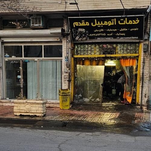 تعمیر اکسل خودرو|خدمات موتور و ماشین|کرج, ساسانی (قلمستان)|دیوار