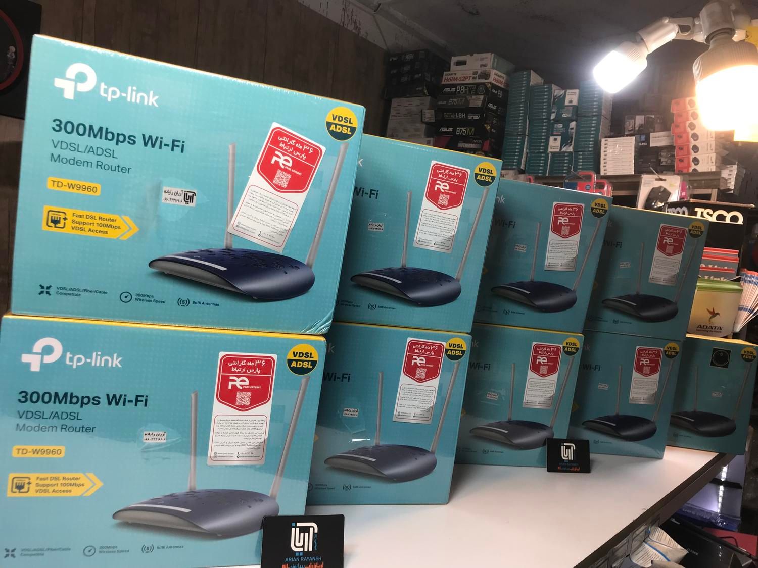 مودم ۲ آنتن تی پی لینک آکبند TPLINK VDSL 9960|مودم و تجهیزات شبکه|خرم‌آباد, |دیوار