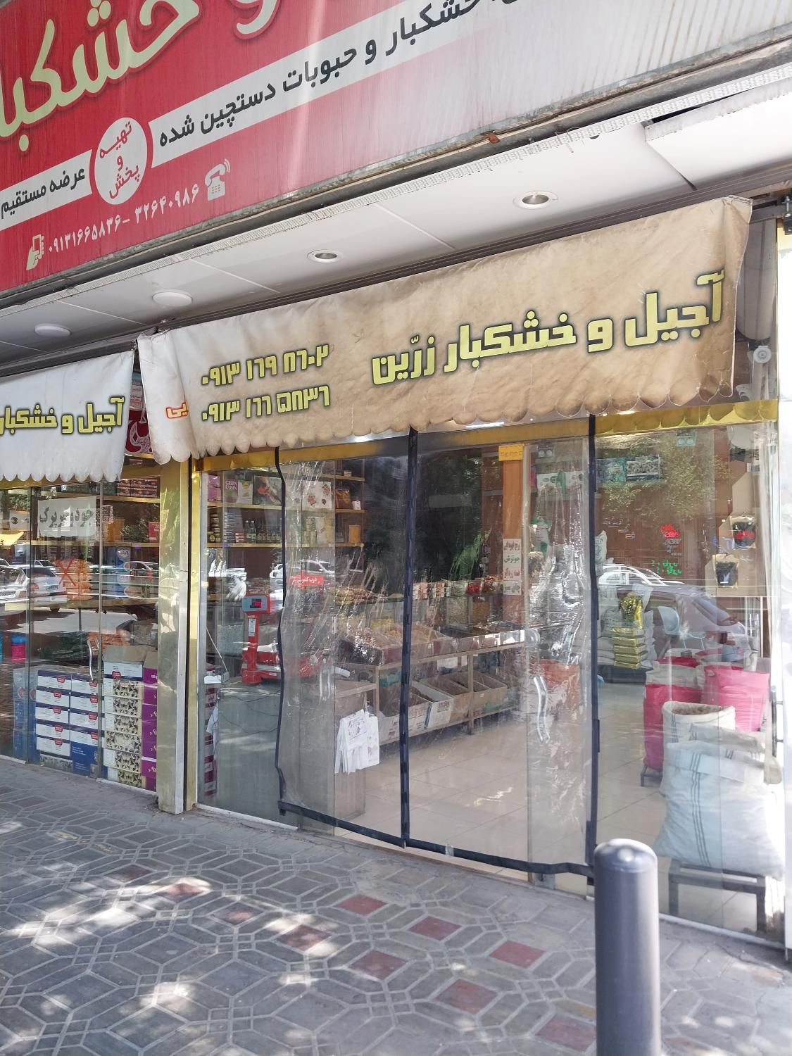 اجاره مغازه ۳۰۰ متری بر خیابان اصلی بزرگمهر دونبش|اجارهٔ مغازه و غرفه|اصفهان, شاهزید|دیوار
