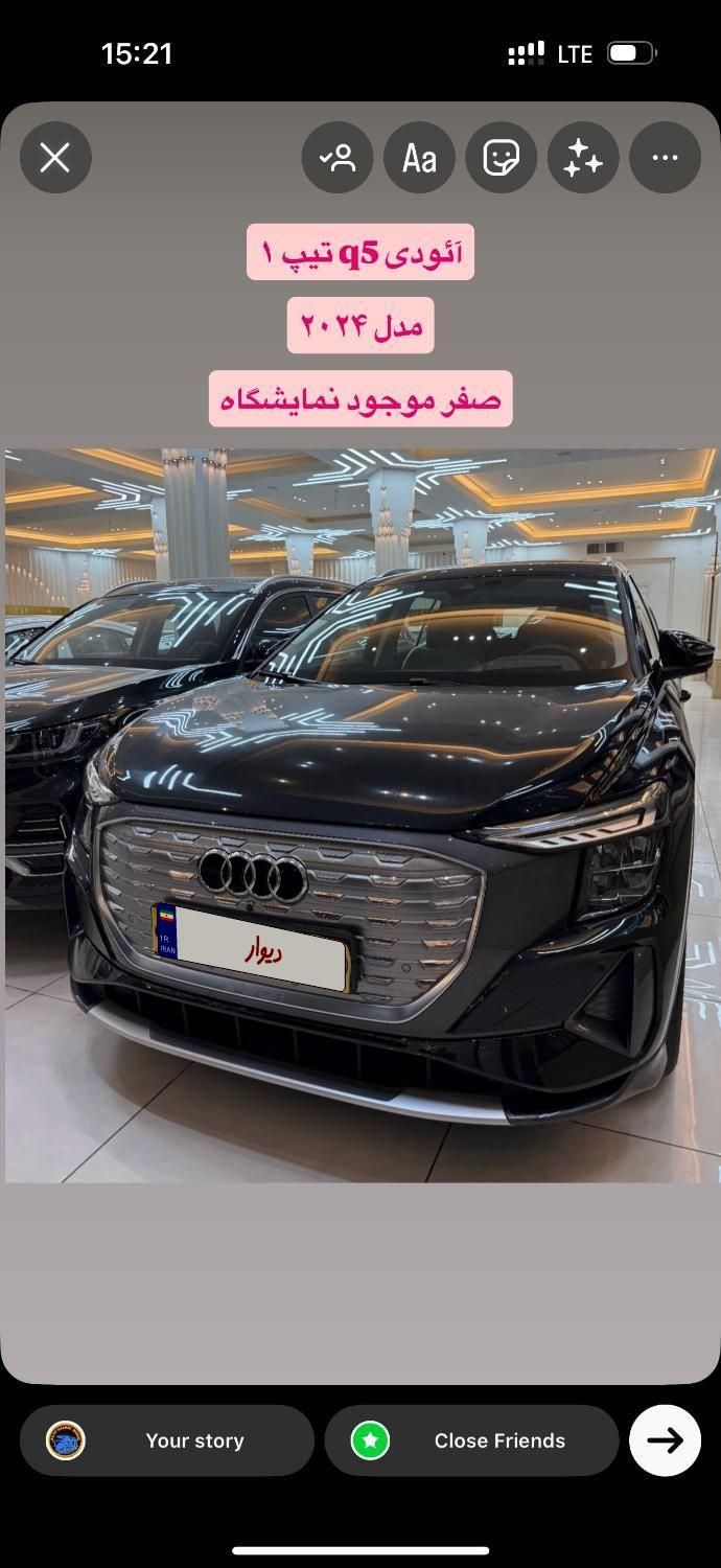 اولین Audi Q5 e-tron تیپ ۱صفر در یزد|خودرو سواری و وانت|یزد, |دیوار