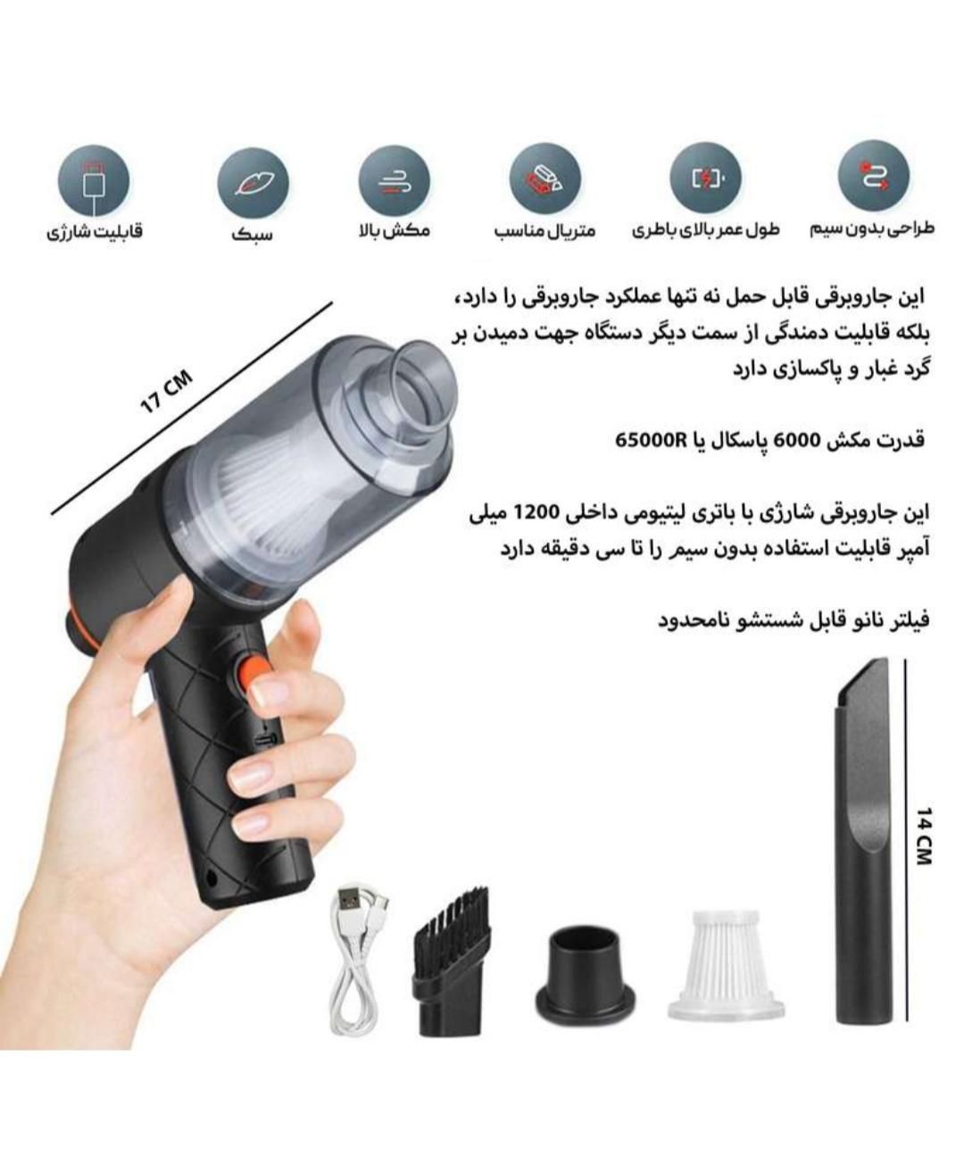 جارو شارژی و دمنده مدل ۲۰۳۷|جاروبرقی، جارو شارژی، بخارشو|اهواز, پادادشهر|دیوار