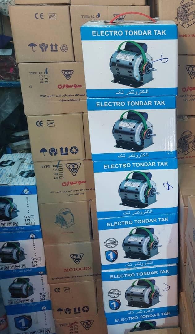 دینام موتور کولر آبی آلومینیومی شرکتی5500 گارانتی|کولر آبی|تهران, سبلان (لشگر)|دیوار