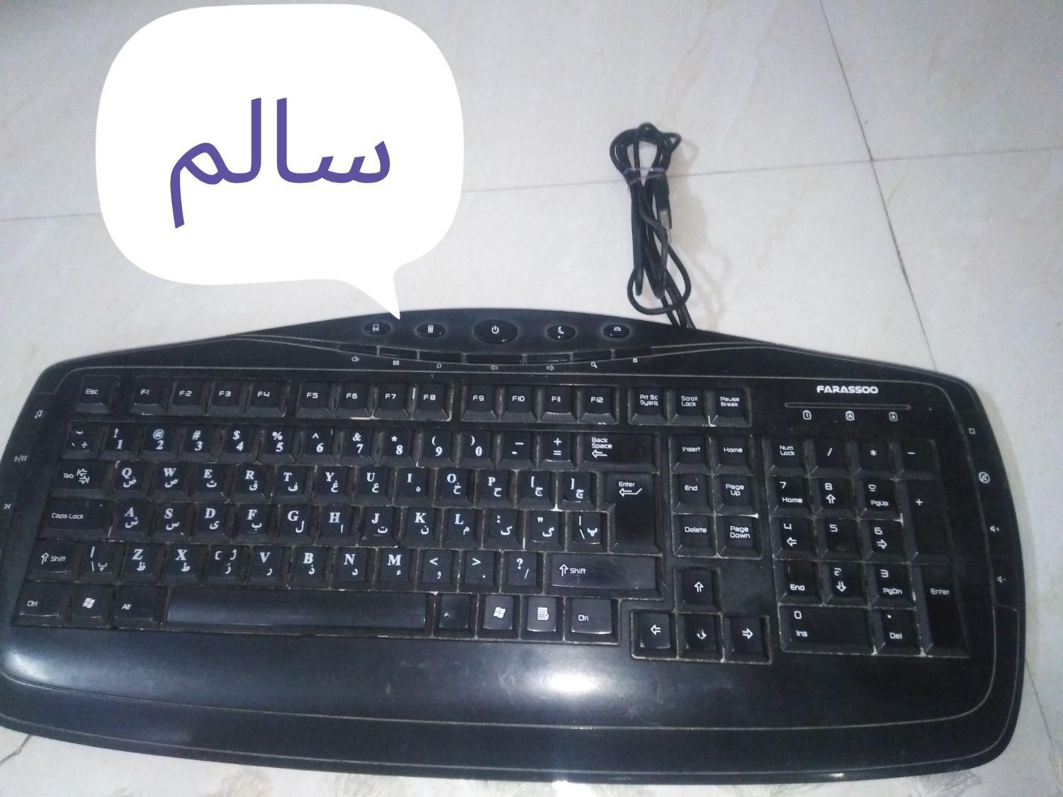 صفحه کلید یا کیبورد|قطعات و لوازم جانبی رایانه|مشهد, هنرور|دیوار