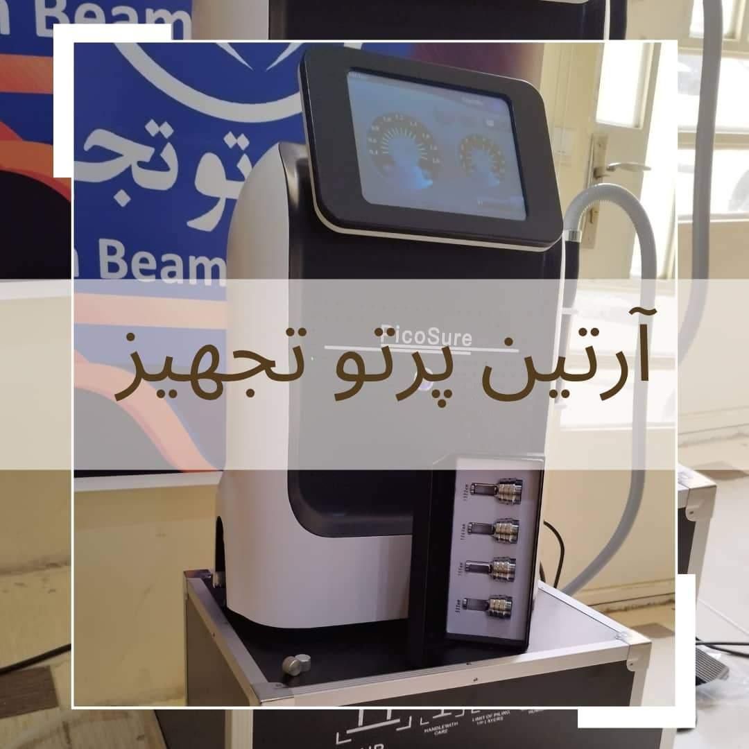 فروش دستگاه کیوسویچ مدل A61-گرید A|آرایشی، بهداشتی، درمانی|بندر گناوه, |دیوار