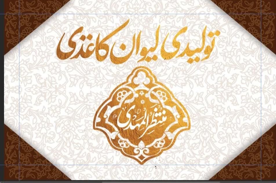 لیوان کاغذی۲۲۰ سی سی پارس پک|ظروف نگهدارنده، پلاستیکی، یک‌بارمصرف|تهران, مولوی|دیوار