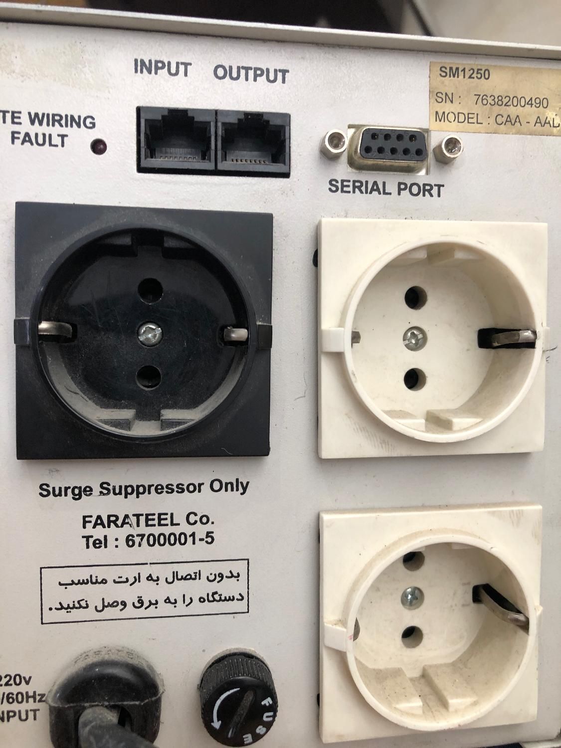 Ups یو پی اس فاراتل|قطعات و لوازم جانبی رایانه|تهران, دبستان|دیوار