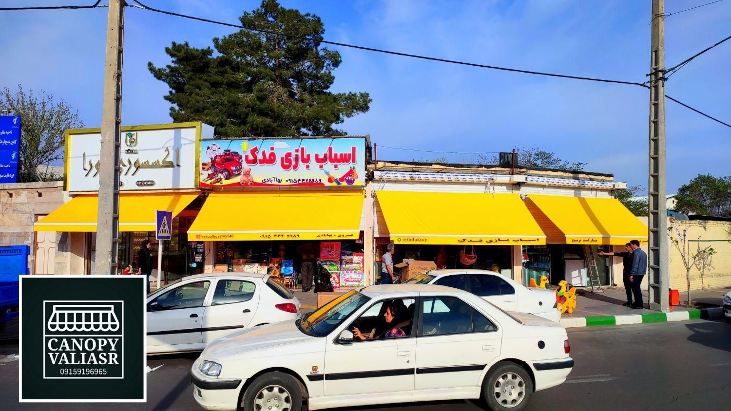 سایبان متحرک چتر سایه بان مغازه سقف ریلی برقی|فروشگاه و مغازه|مشهد, سیلو|دیوار