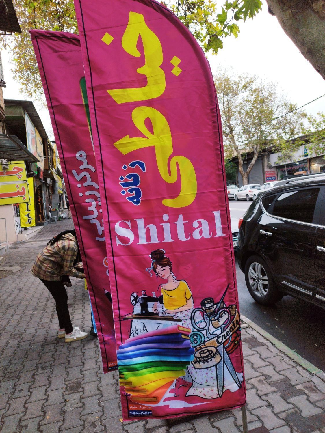 لیبل دندونی برچسب دندونی بنر  کد پستی پلاک پستی|لوازم التحریر|گرگان, |دیوار