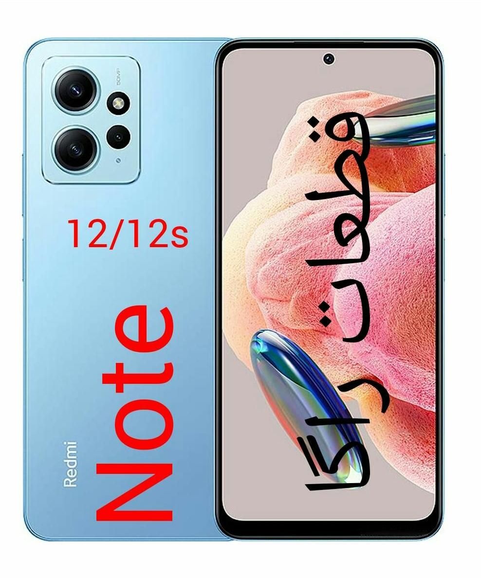 تاچ ال سی دی a50s y9 2019 note12s a14 mia3السیدی|لوازم جانبی موبایل و تبلت|ری, حمزهآباد|دیوار
