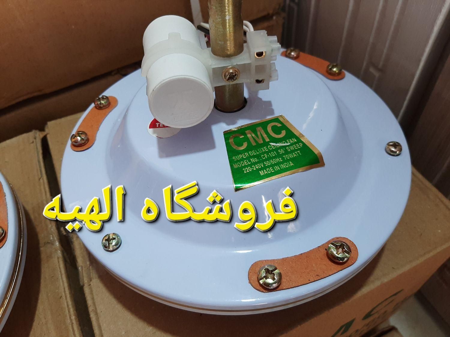 پنکه سقفی مارک CMC سی ام سی خارجی ساخت هند|پنکه و تصفیه‌کنندهٔ هوا|تهران, کوی فردوس|دیوار