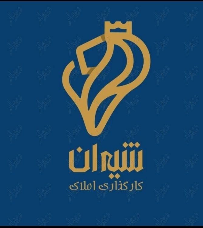 ملک معاوضه ای خود را به ما بسپارید|فروش آپارتمان|اردبیل, |دیوار