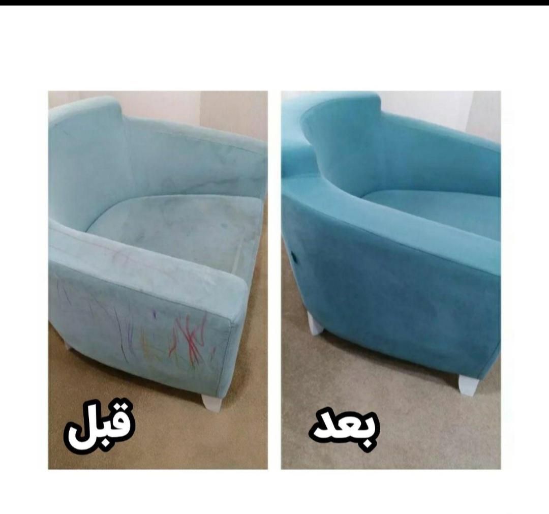 مبلشویی آتا مبل شویی تضمینی|خدمات نظافت|پرند, |دیوار